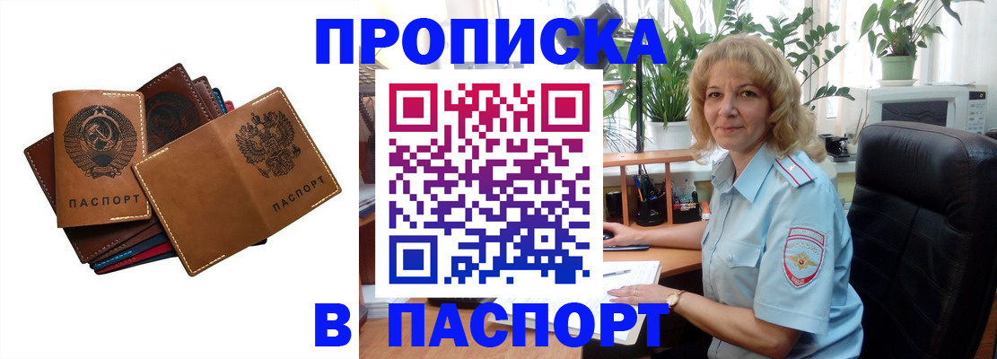 форма 3 в Рыльске