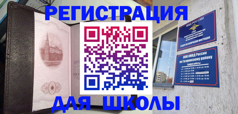 пропишу в квартире в Рыльске