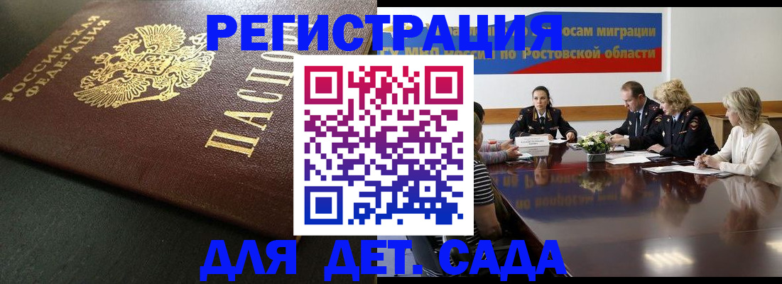 пропишу в квартире в Рыльске